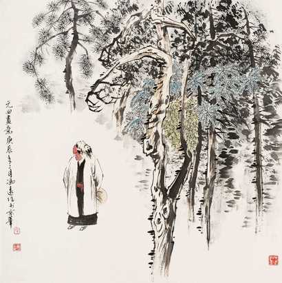 冯远 观松图 立轴